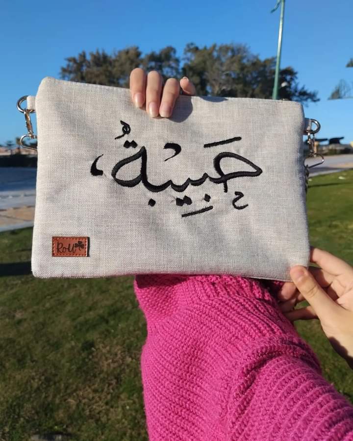 Name Customizable Handbag
