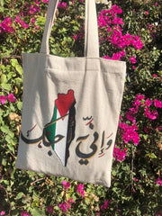 الخط العربي