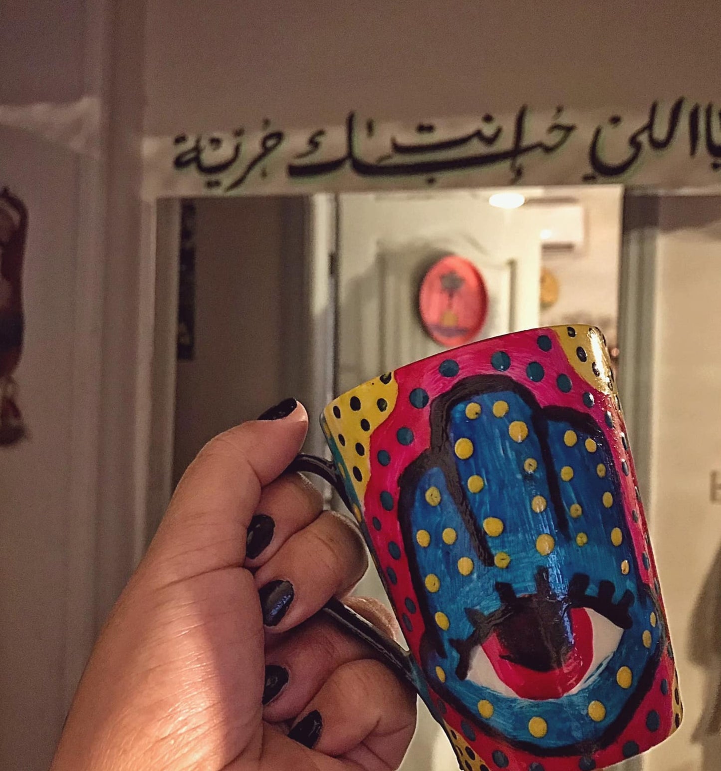 كوب الكاف