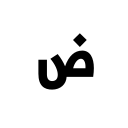 Arabic Icon